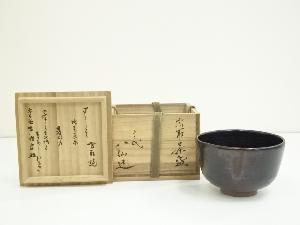 JAPANESE TEA CEREMONY / TAKATORI WARE TEA BOWL CHAWAN 